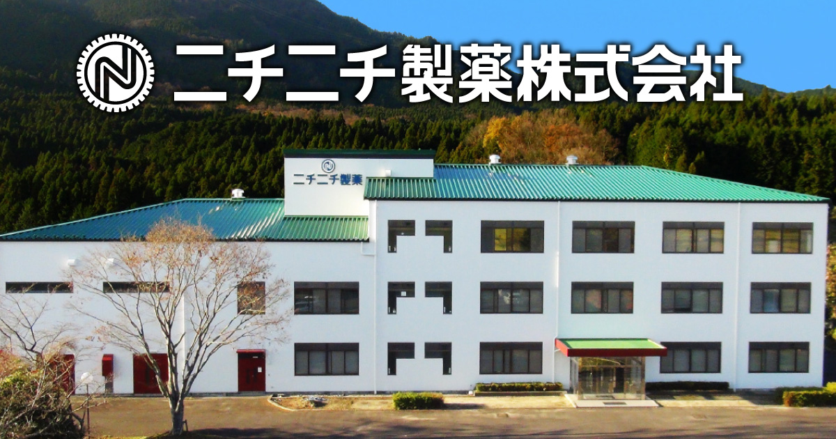 フェカリンプロ 37包 ニチニチ製薬株式会社 - 健康/医学