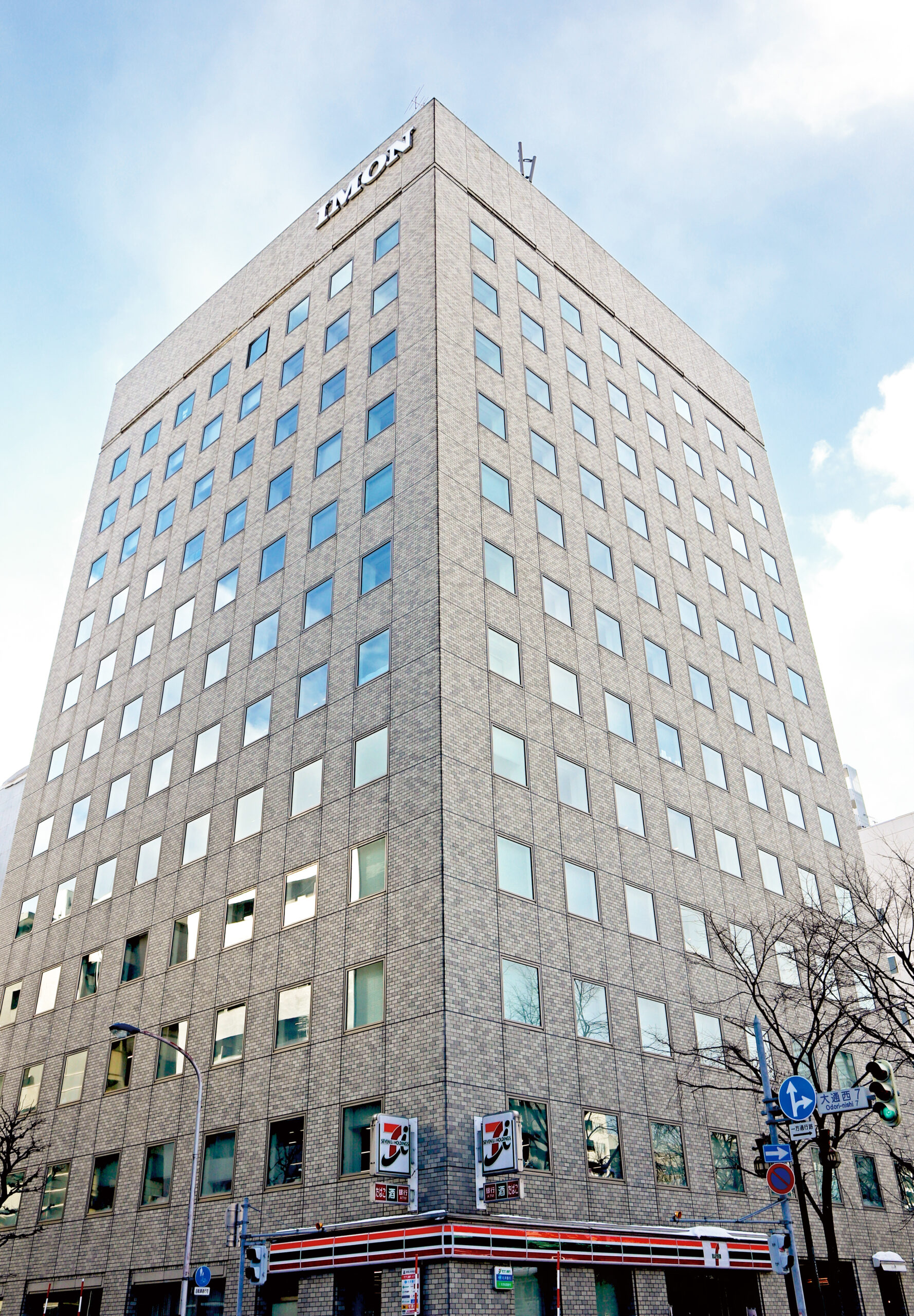 拠点一覧 ニチニチ製薬 拠点一覧 ニチニチ製薬