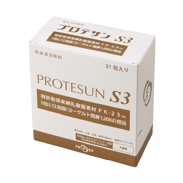 プロテサンS3 | ニチニチ製薬